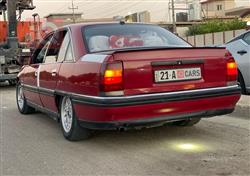 ئۆپڵ ئۆمێگا